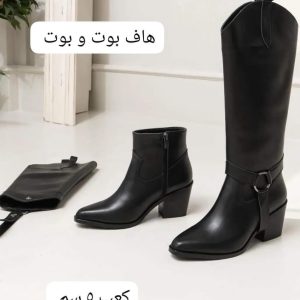 هاف بوت وبوت 2 ف 1 كعب 5سم