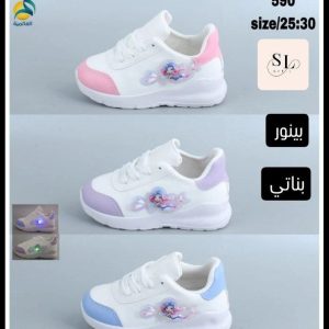 كوتشي بناتى بينور مقاس من  23 الى 27